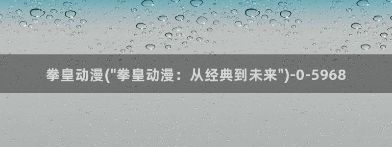 斗罗大陆2绝世唐门动漫