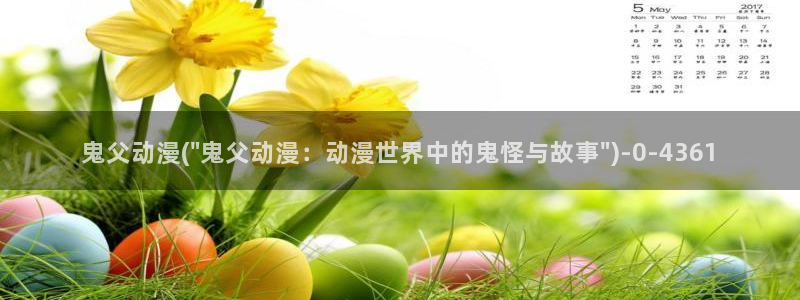黄色动漫