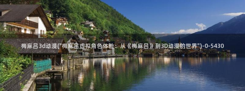 全职法师动漫