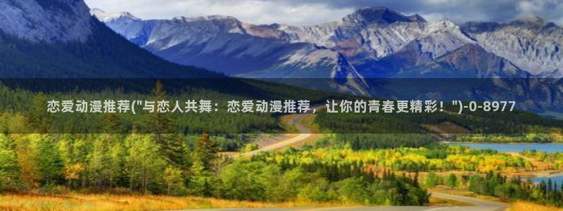 樱花动漫