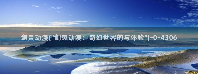 中国动漫