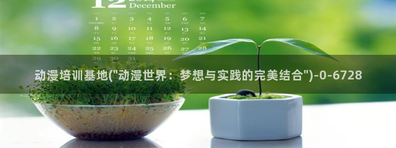 艳母动漫在线观看