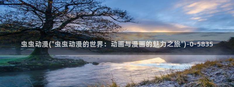 武动乾坤动漫