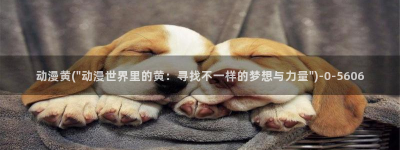尸鬼动漫