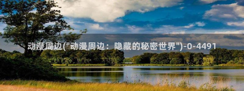 大尺度动漫