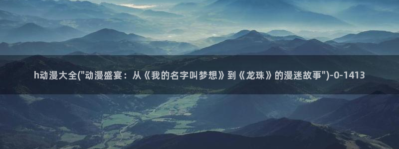 电车痴汉动漫