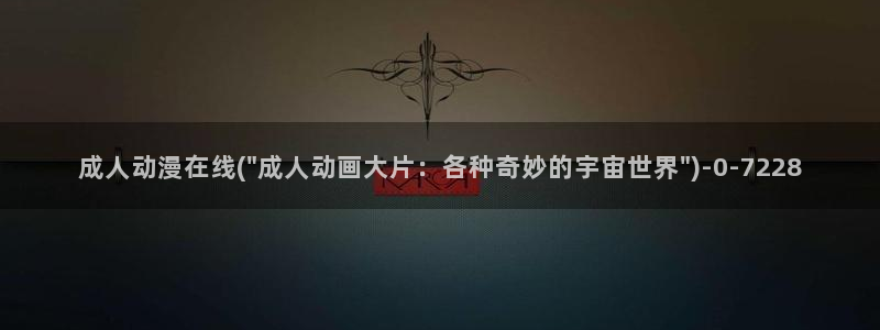 怦然心动漫画全集免费阅读