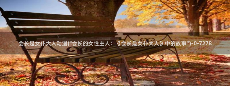 色动漫