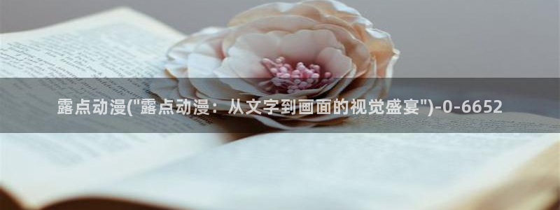 斗罗大陆动漫免费观看