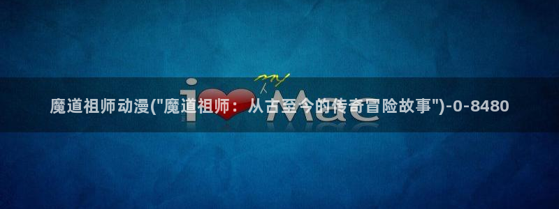 情色动漫