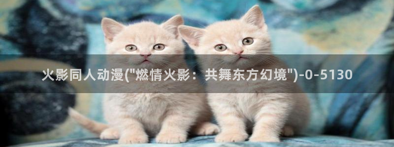 少年动漫